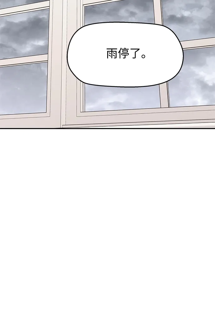 第65话-吴杉伊的重启人生-姜恩英（第35张）
