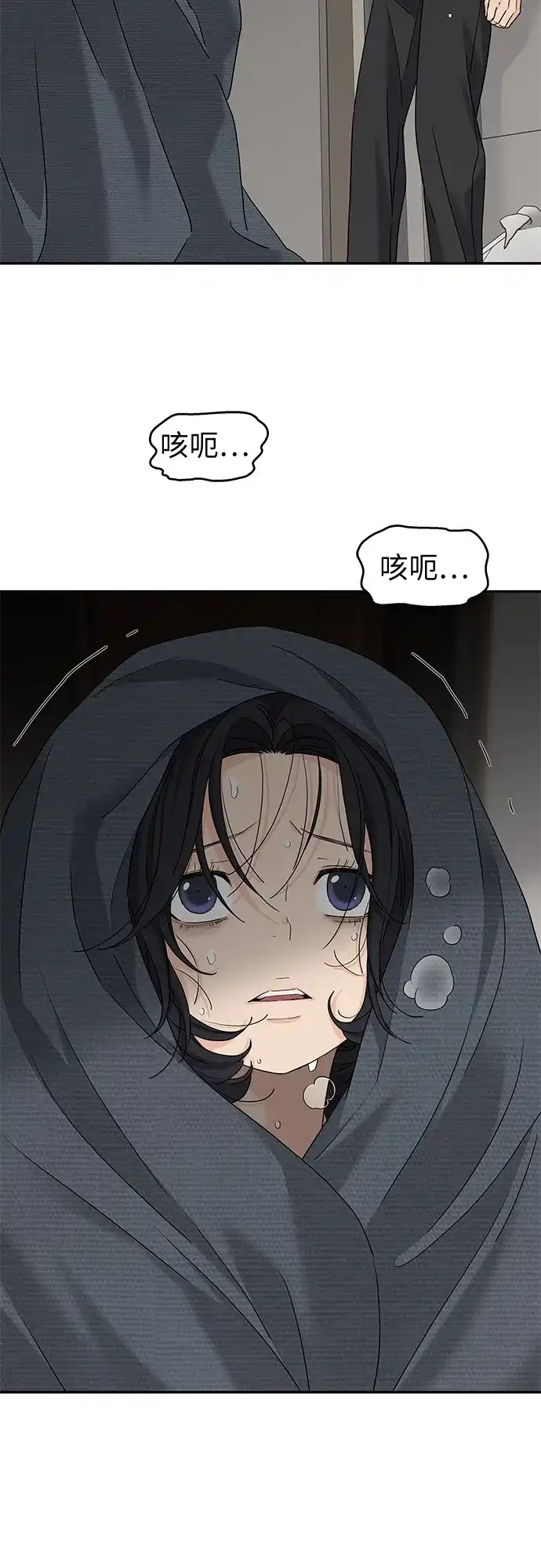 第65话-吴杉伊的重启人生-姜恩英（第18张）