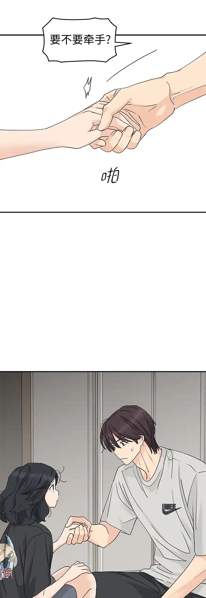 第66话-吴杉伊的重启人生-姜恩英（第10张）