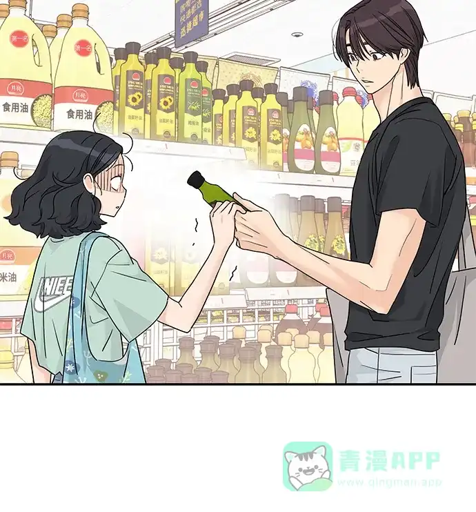 第67话-吴杉伊的重启人生-姜恩英（第21张）