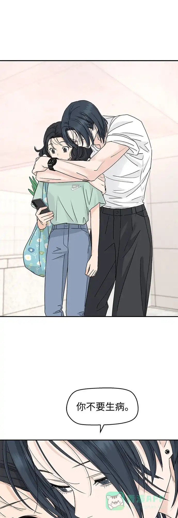 第68话-吴杉伊的重启人生-姜恩英（第6张）