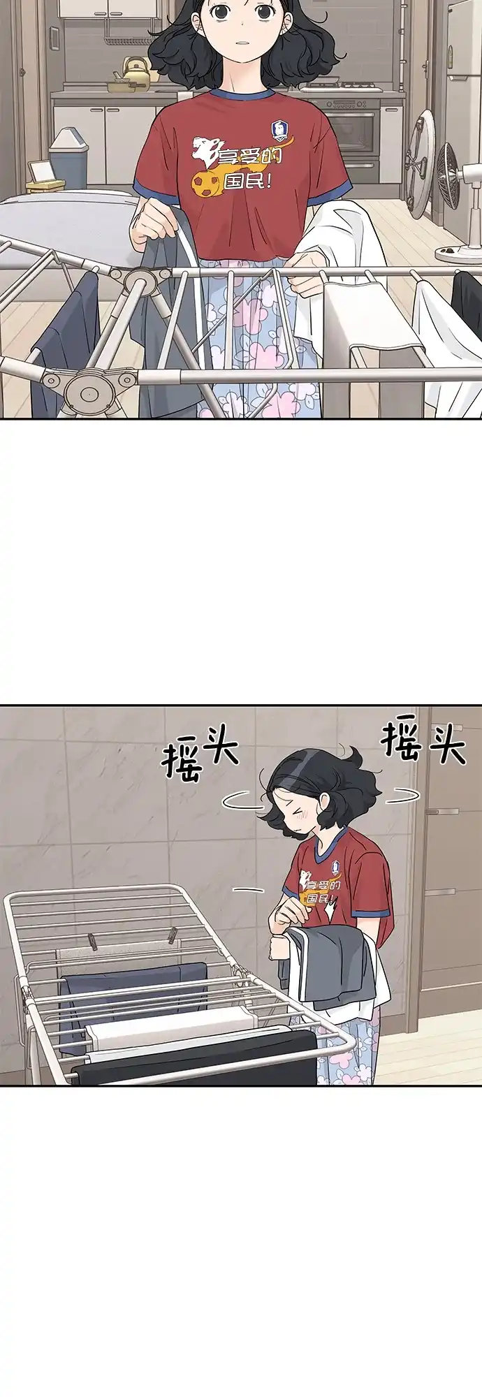 第69话-吴杉伊的重启人生-姜恩英（第3张）