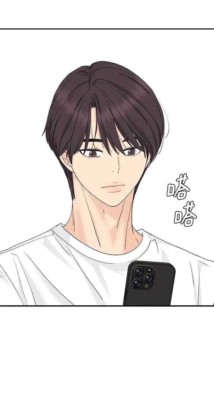 第69话-吴杉伊的重启人生-姜恩英（第9张）