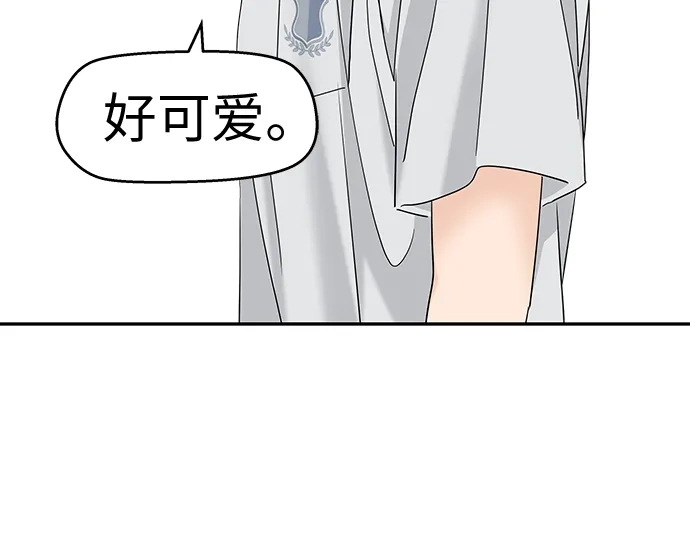 第70话-吴杉伊的重启人生-姜恩英（第8张）