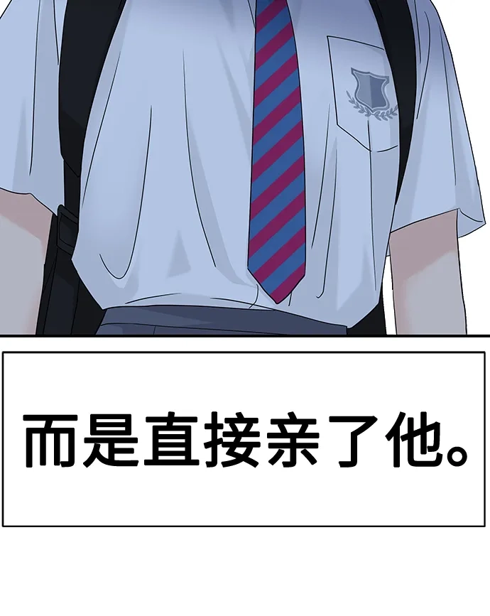 第73话-吴杉伊的重启人生-姜恩英（第5张）