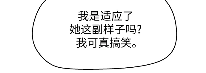 第74话-吴杉伊的重启人生-姜恩英（第6张）
