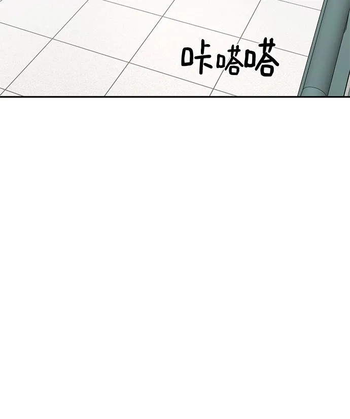 第79话-吴杉伊的重启人生-姜恩英（第10张）
