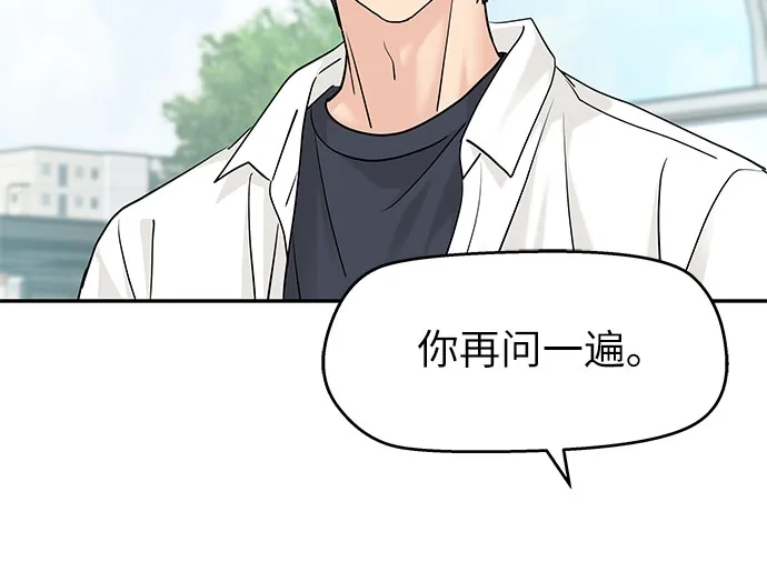 第80话-吴杉伊的重启人生-姜恩英（第5张）