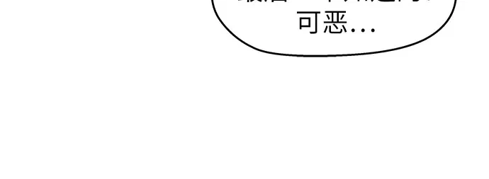 第80话-吴杉伊的重启人生-姜恩英（第13张）