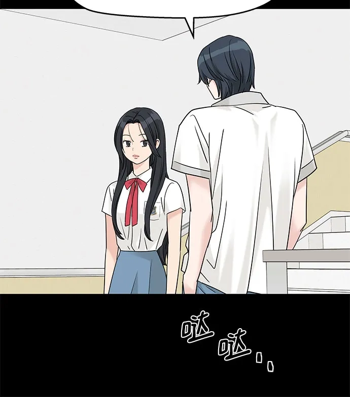 第83话-吴杉伊的重启人生-姜恩英（第5张）