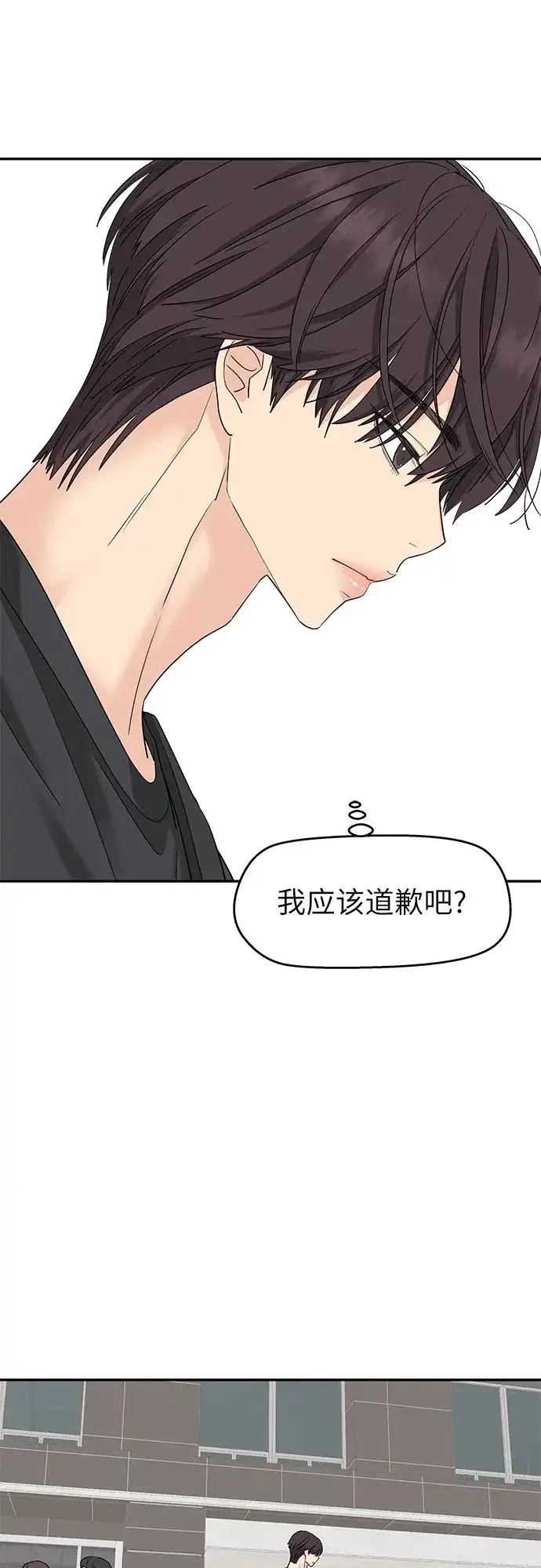 第83话-吴杉伊的重启人生-姜恩英（第14张）