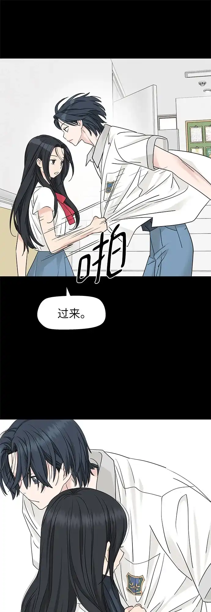 第83话-吴杉伊的重启人生-姜恩英（第6张）