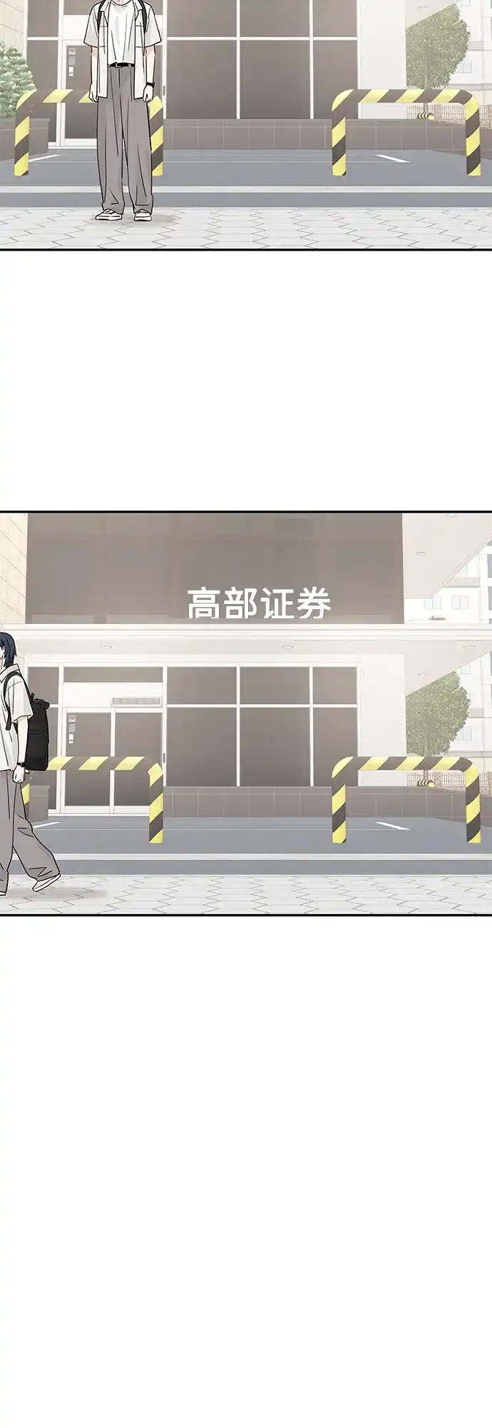 第83话-吴杉伊的重启人生-姜恩英（第11张）
