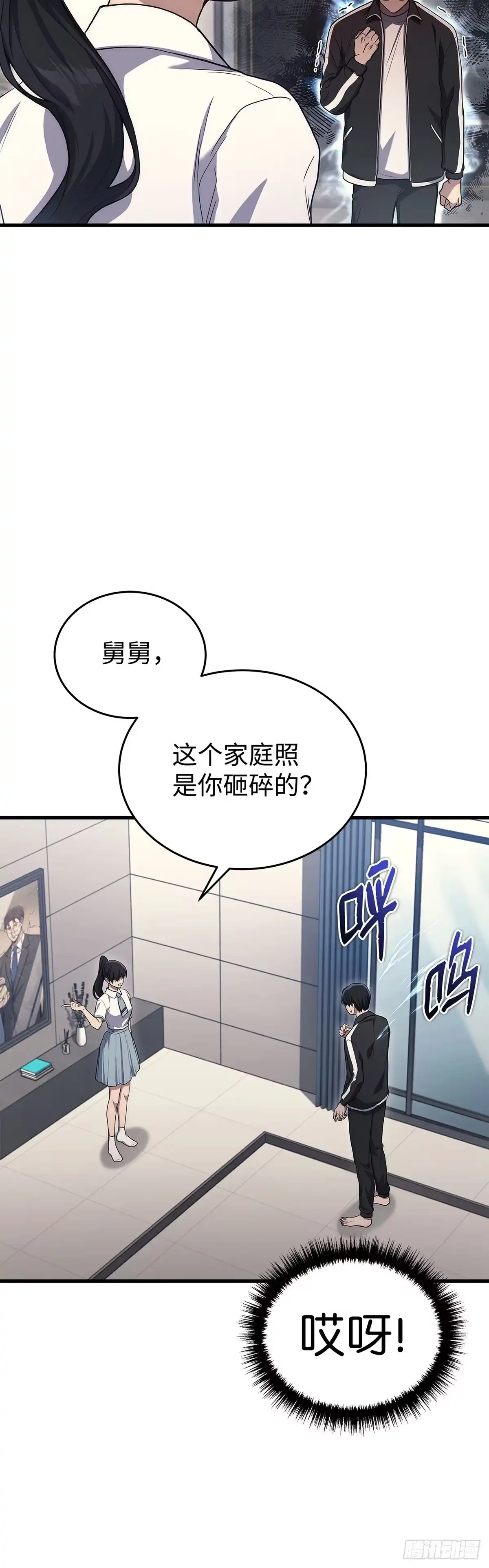 第9话-武神重生：从2级开始逆袭-D&CMEDIA（第13张）