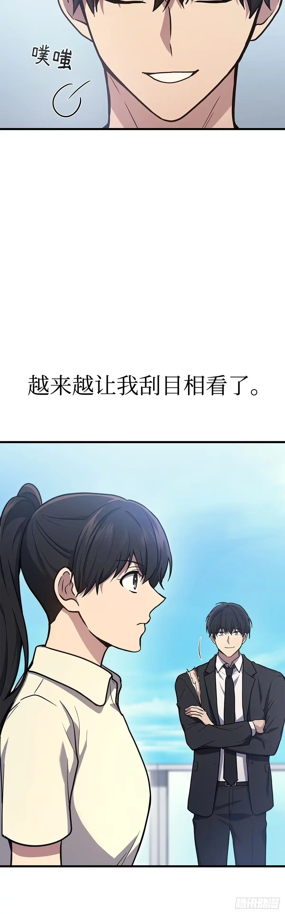 第10话-武神重生：从2级开始逆袭-D&CMEDIA（第39张）