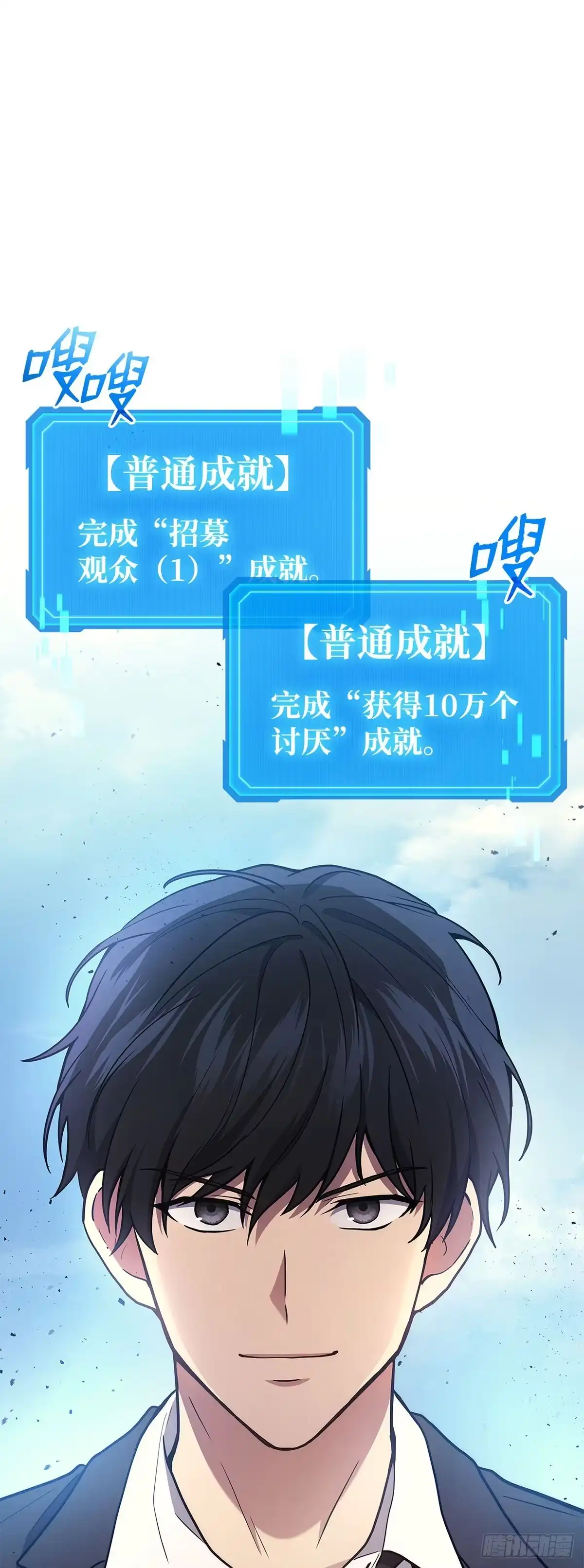 第10话-武神重生：从2级开始逆袭-D&CMEDIA（第4张）