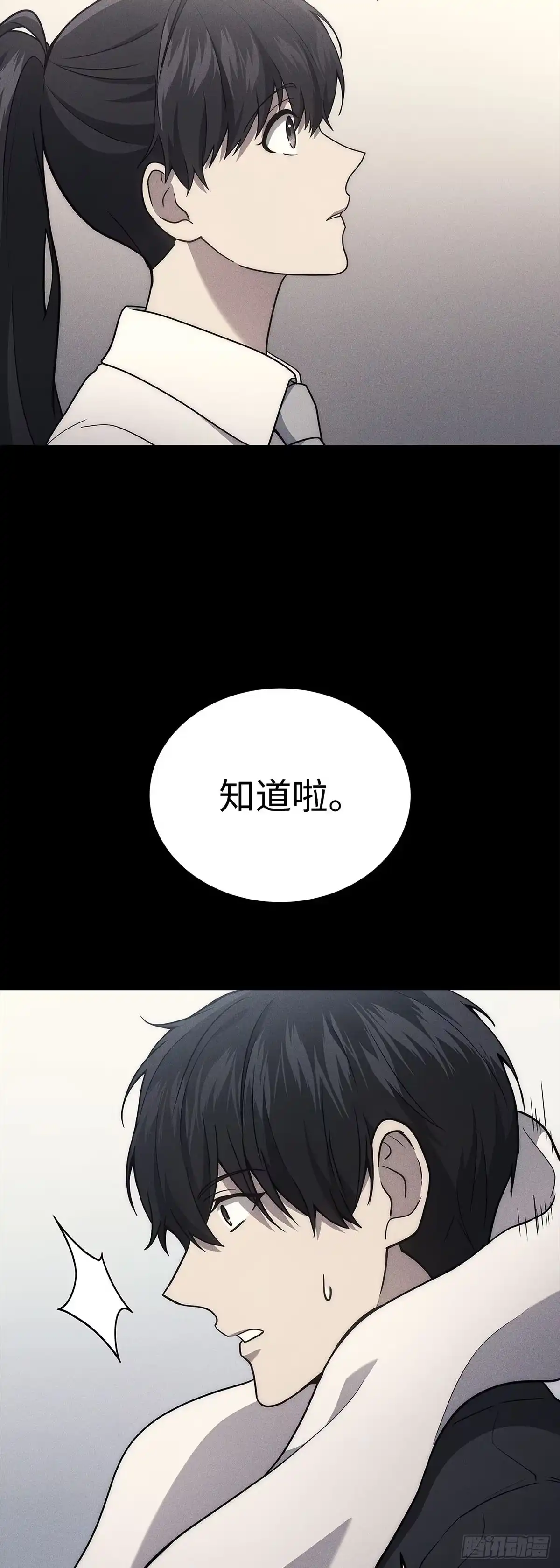 第10话-武神重生：从2级开始逆袭-D&CMEDIA（第34张）