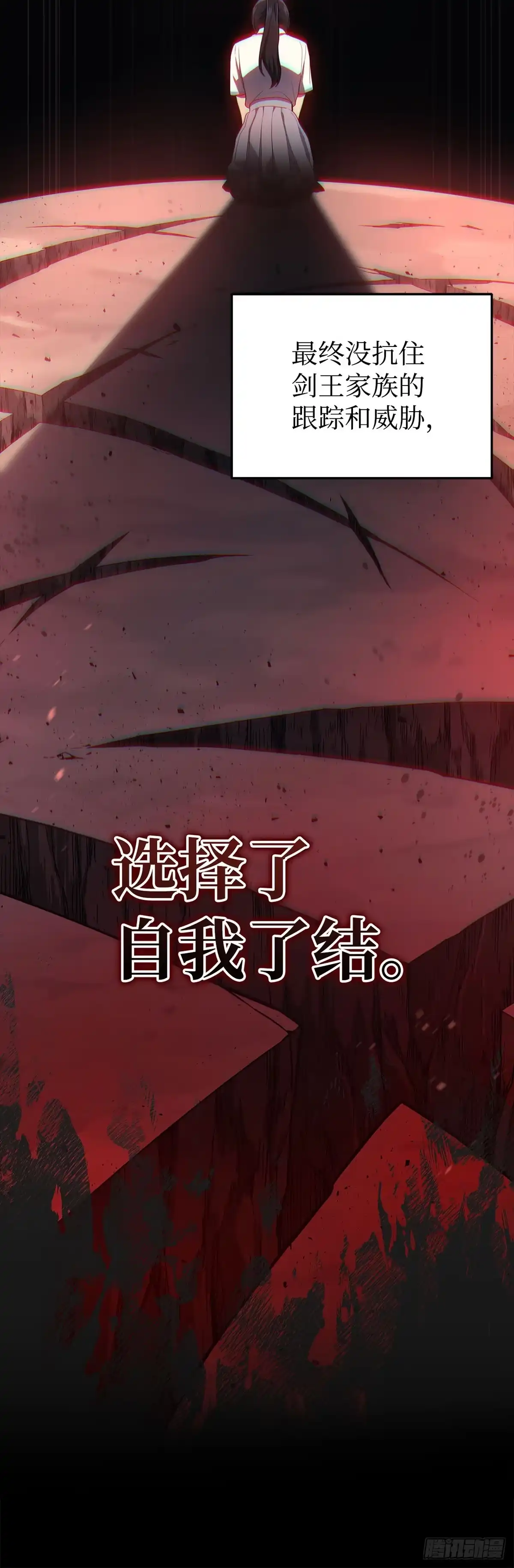 第10话-武神重生：从2级开始逆袭-D&CMEDIA（第31张）