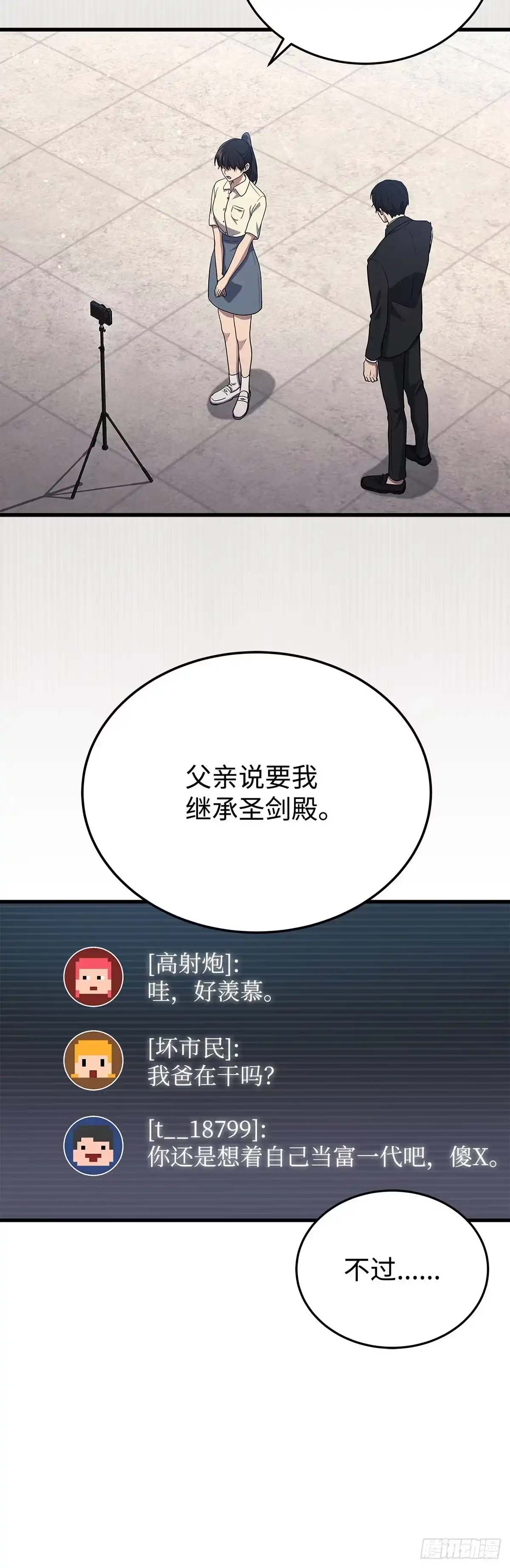 第10话-武神重生：从2级开始逆袭-D&CMEDIA（第21张）