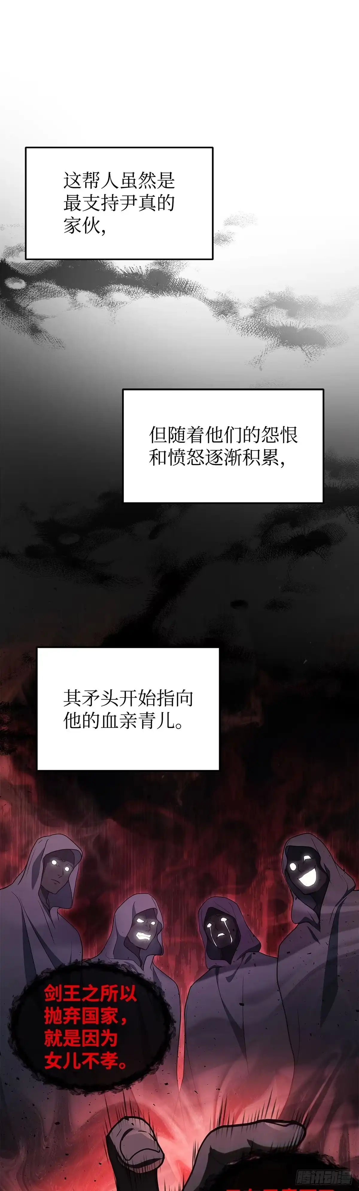 第10话-武神重生：从2级开始逆袭-D&CMEDIA（第8张）
