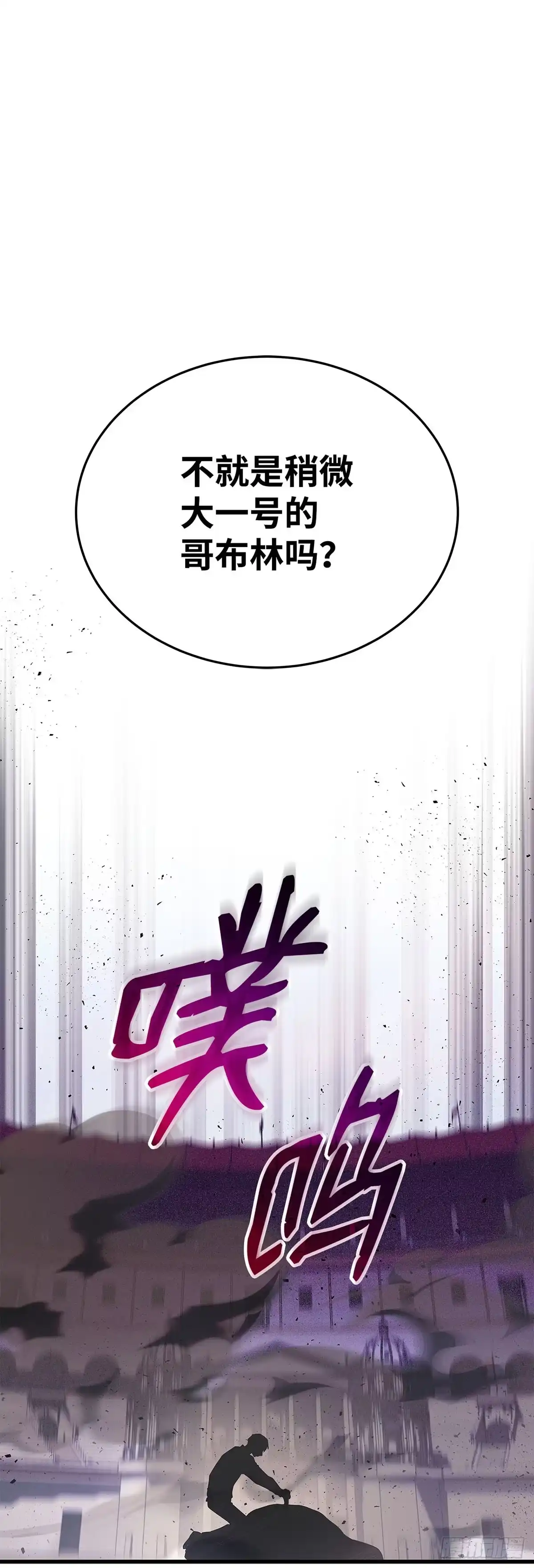 第12话-武神重生：从2级开始逆袭-D&CMEDIA（第37张）