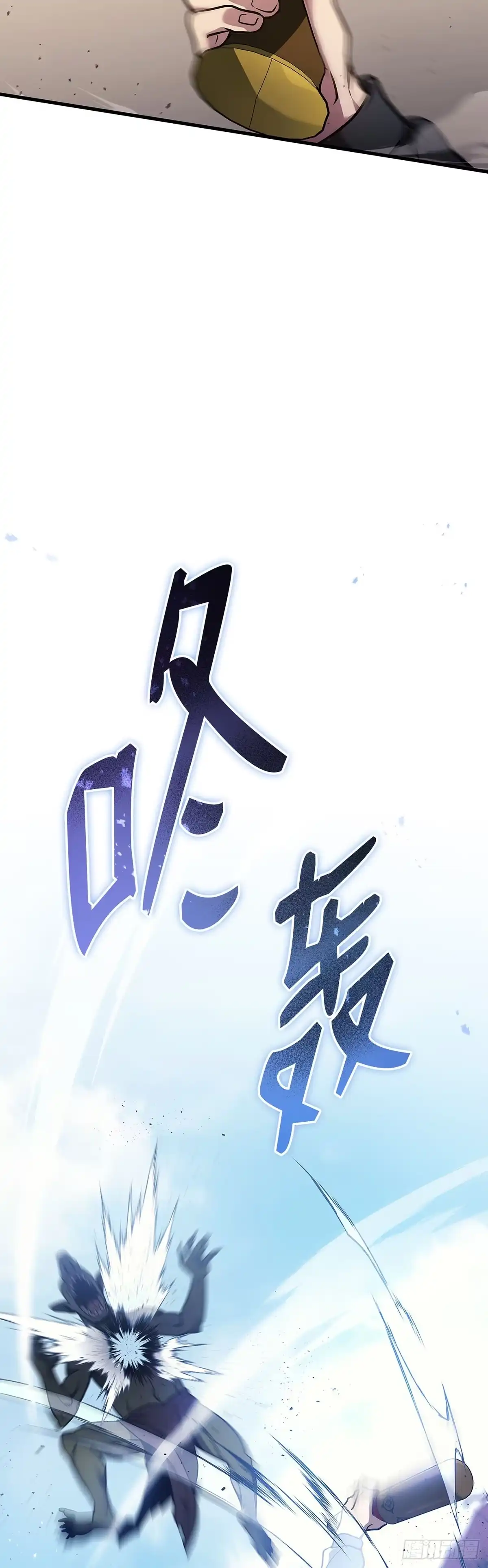 第12话-武神重生：从2级开始逆袭-D&CMEDIA（第27张）