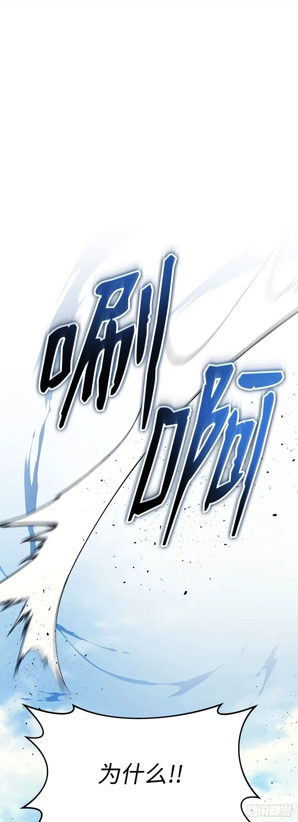 第12话-武神重生：从2级开始逆袭-D&CMEDIA（第6张）