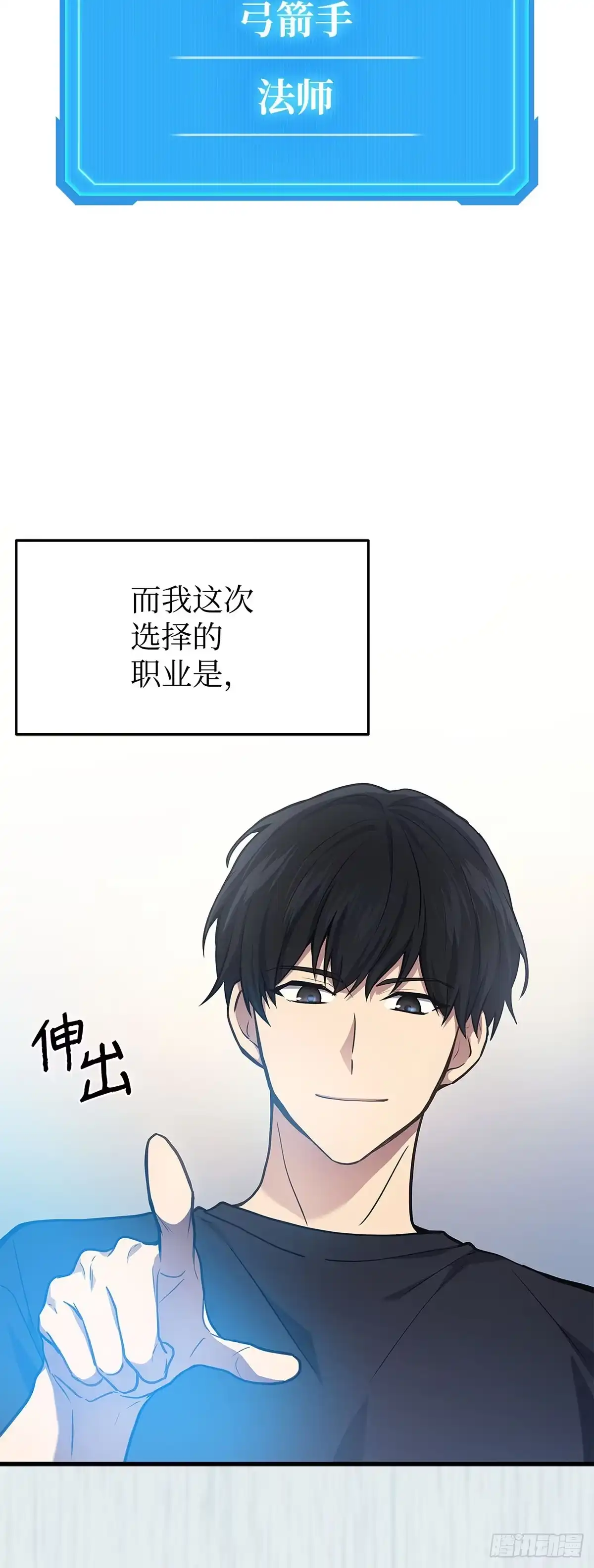 第13话-武神重生：从2级开始逆袭-D&CMEDIA（第28张）