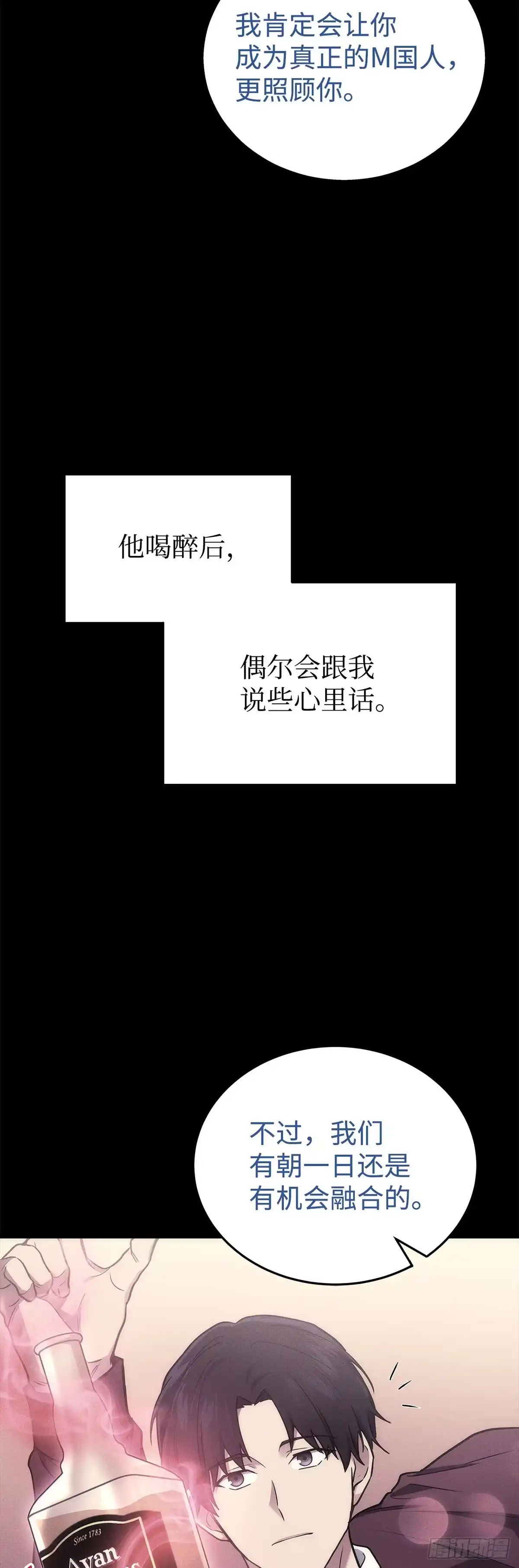 第13话-武神重生：从2级开始逆袭-D&CMEDIA（第37张）