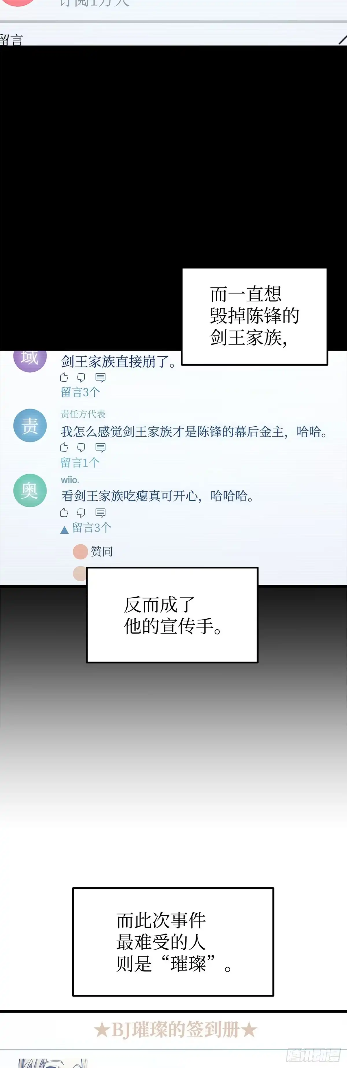 第13话-武神重生：从2级开始逆袭-D&CMEDIA（第2张）