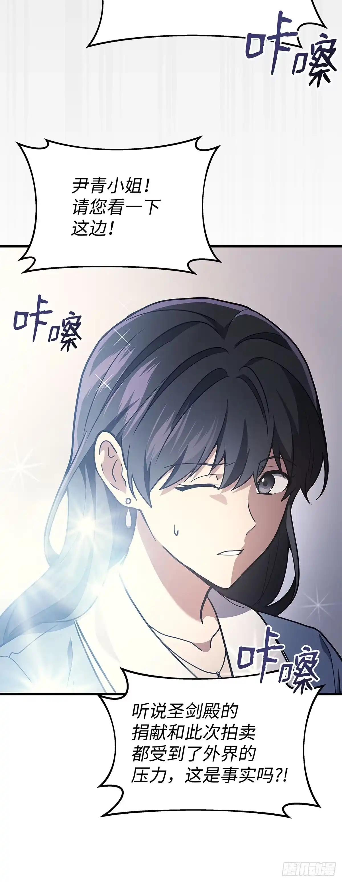 第15话-武神重生：从2级开始逆袭-D&CMEDIA（第37张）