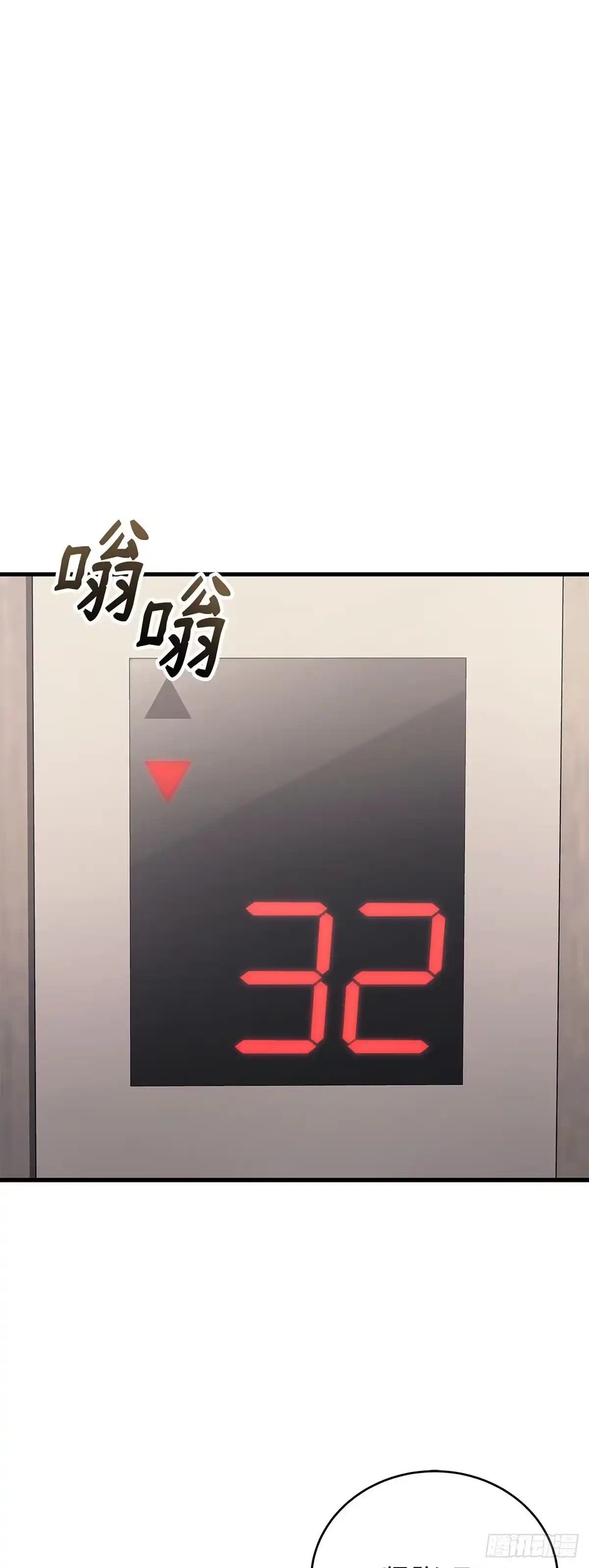 第15话-武神重生：从2级开始逆袭-D&CMEDIA（第5张）