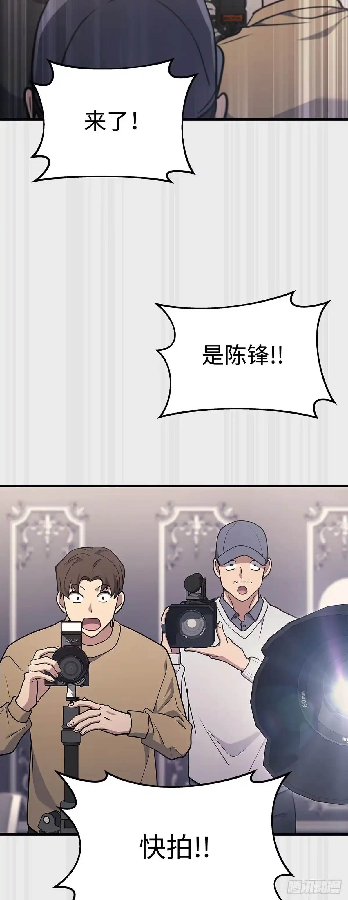第15话-武神重生：从2级开始逆袭-D&CMEDIA（第35张）