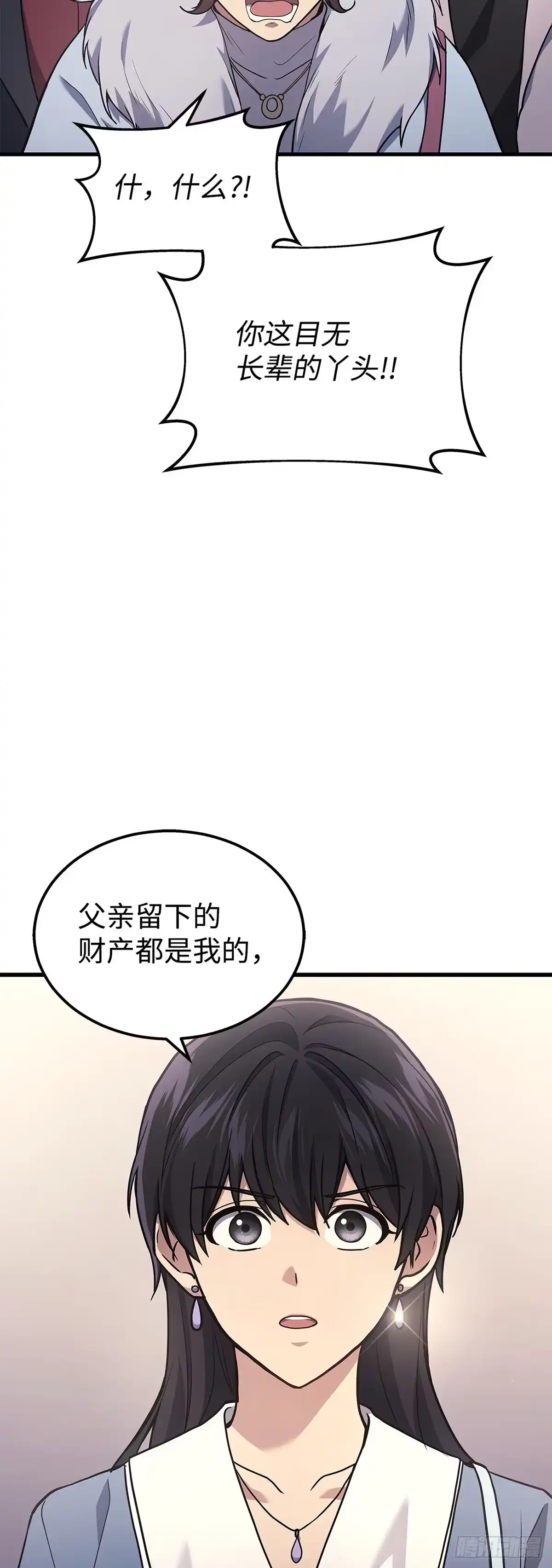 第15话-武神重生：从2级开始逆袭-D&CMEDIA（第30张）