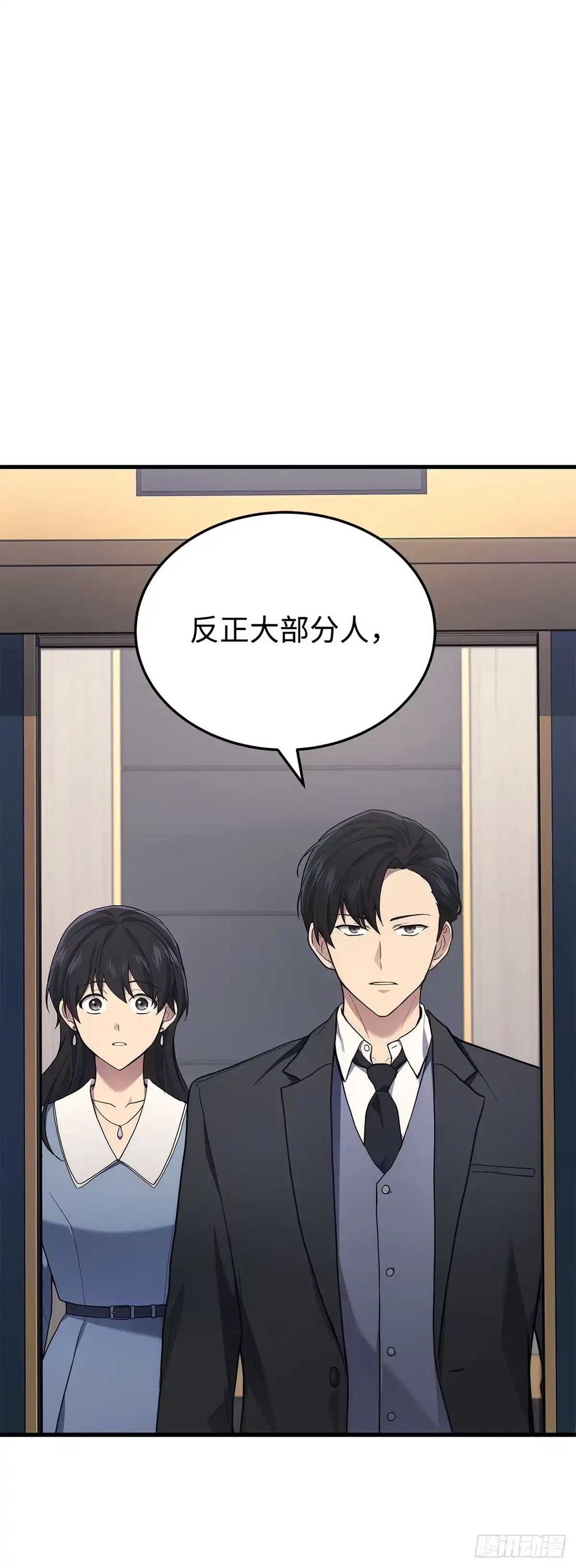 第15话-武神重生：从2级开始逆袭-D&CMEDIA（第10张）