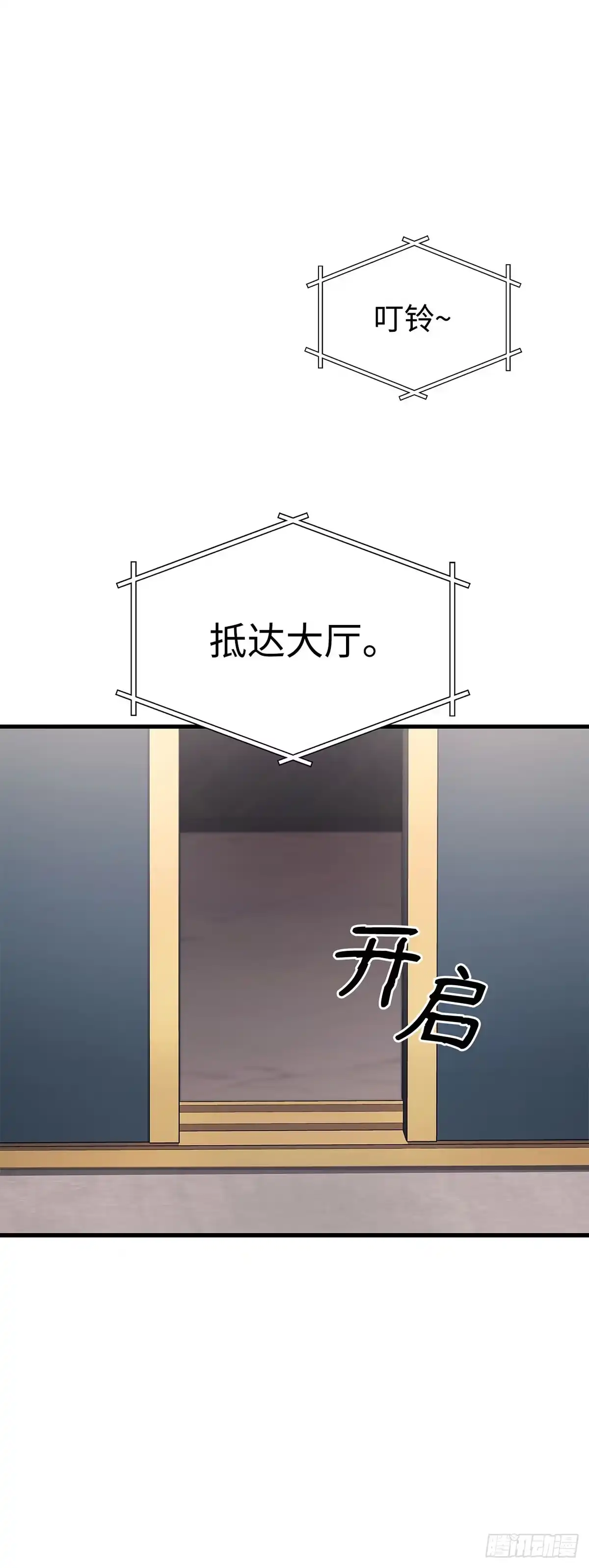第15话-武神重生：从2级开始逆袭-D&CMEDIA（第9张）