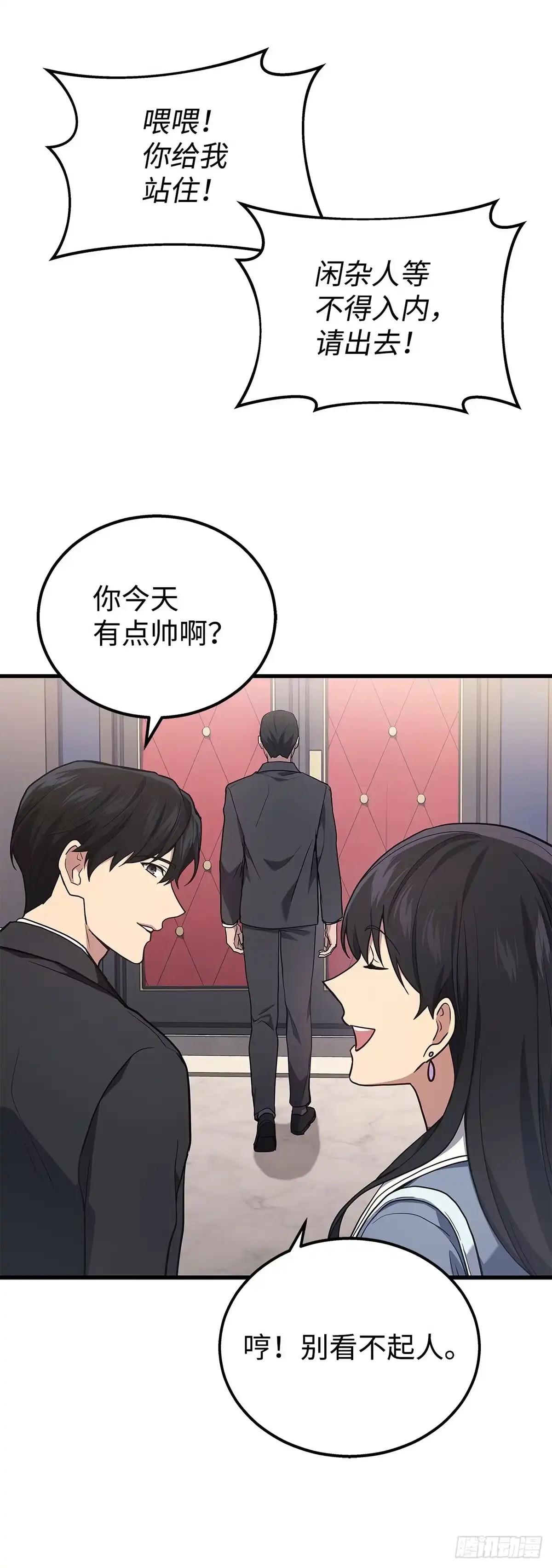 第15话-武神重生：从2级开始逆袭-D&CMEDIA（第32张）