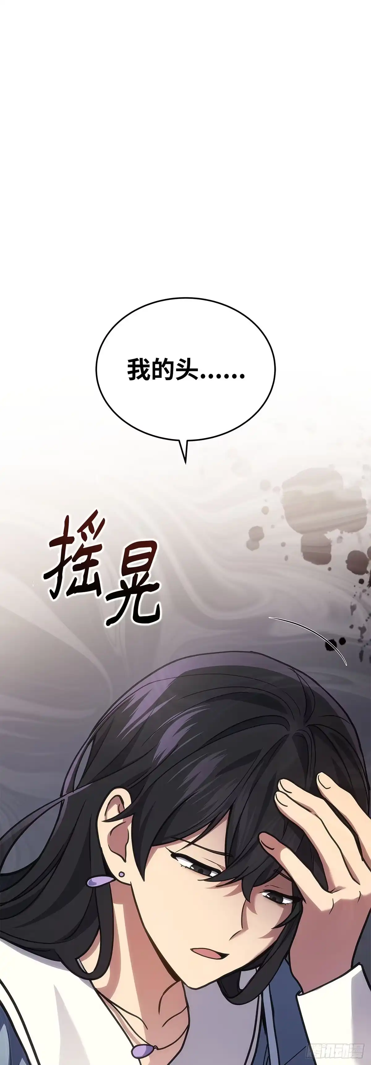 第16话-武神重生：从2级开始逆袭-D&CMEDIA（第64张）