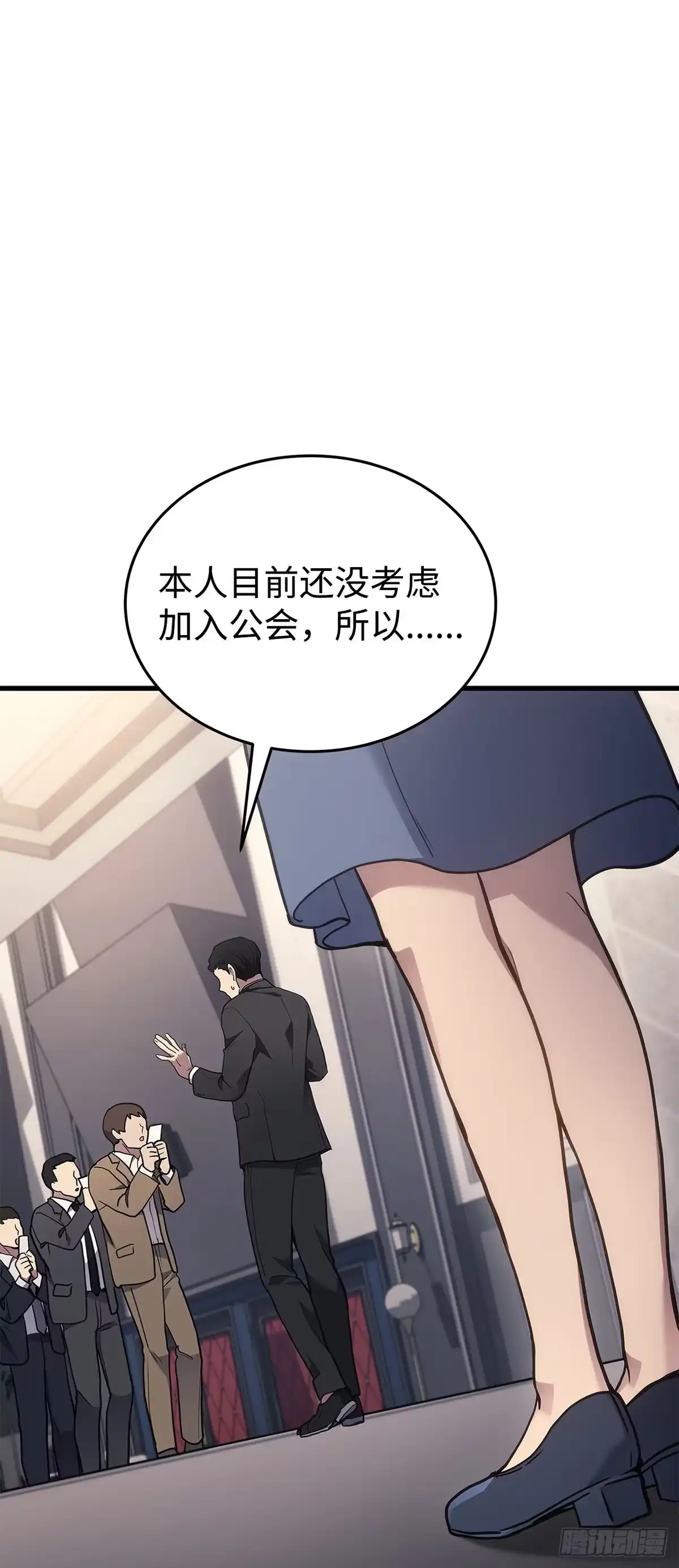 第16话-武神重生：从2级开始逆袭-D&CMEDIA（第61张）
