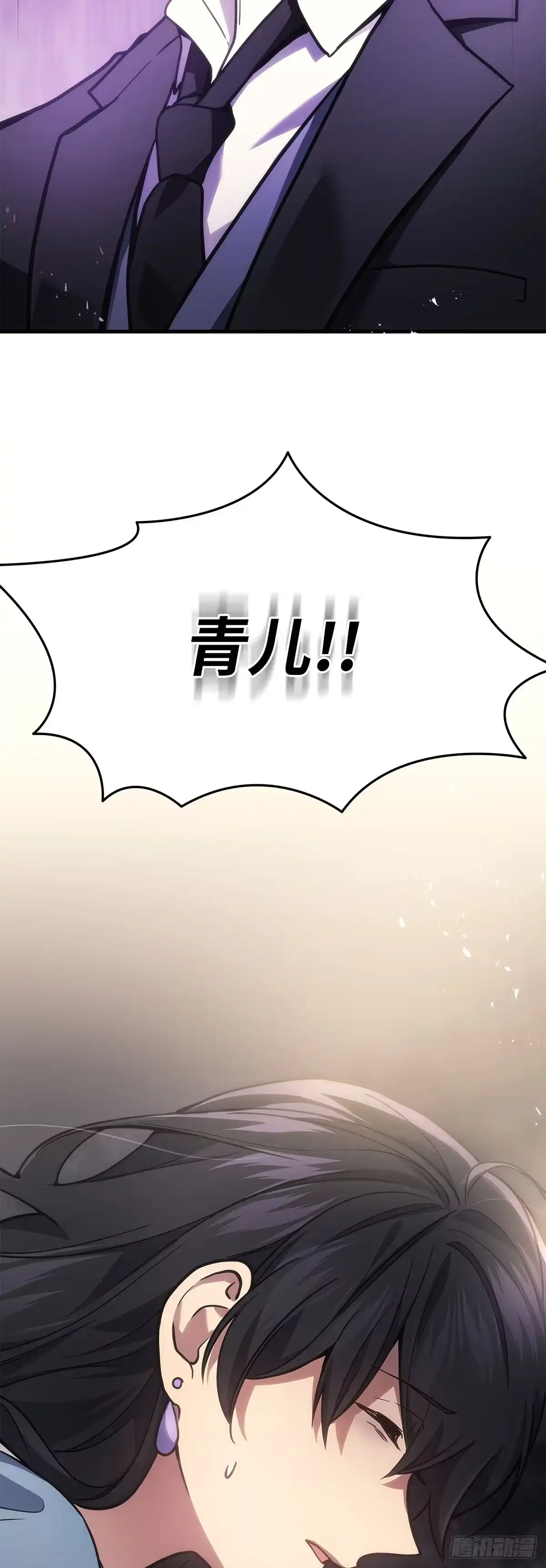 第16话-武神重生：从2级开始逆袭-D&CMEDIA（第67张）