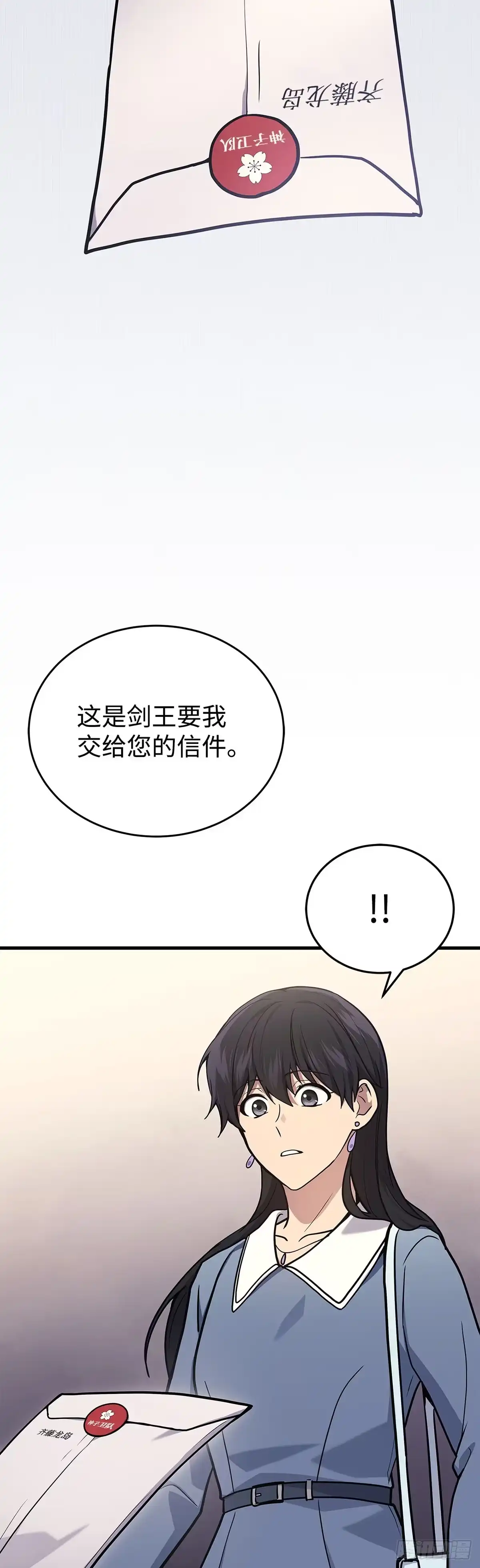 第16话-武神重生：从2级开始逆袭-D&CMEDIA（第32张）