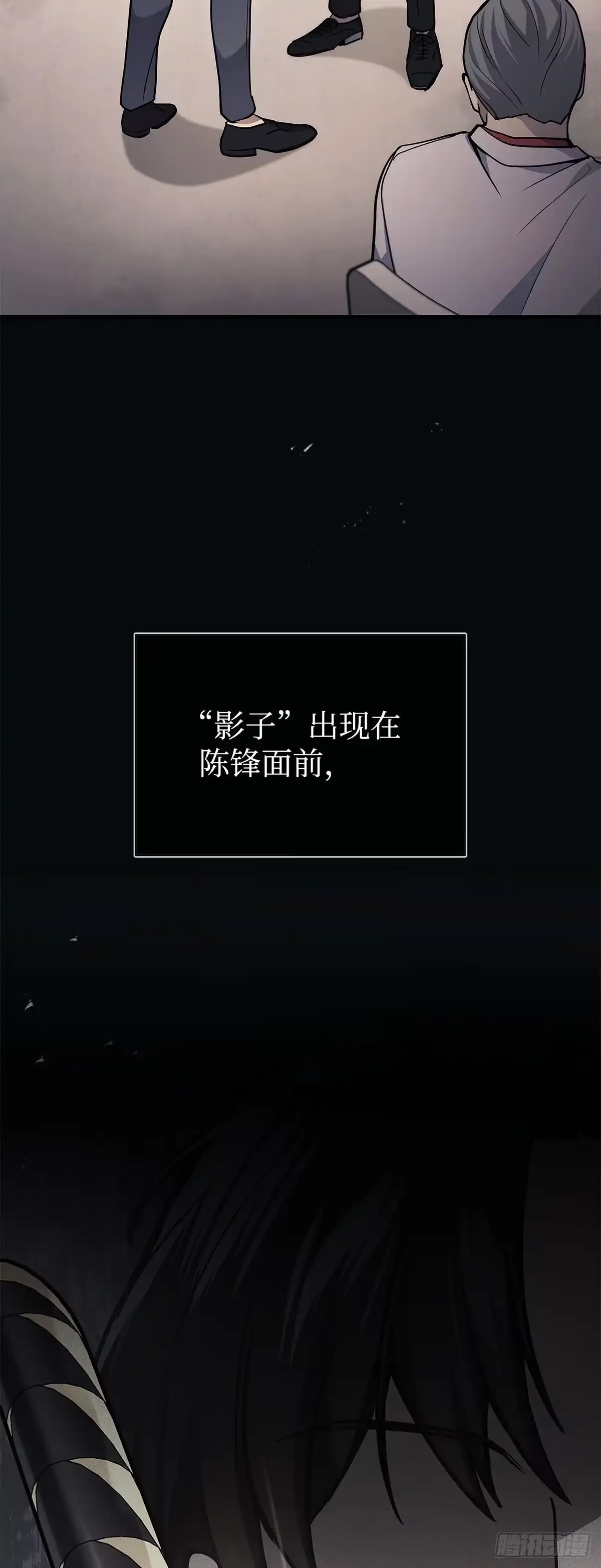 第16话-武神重生：从2级开始逆袭-D&CMEDIA（第1张）