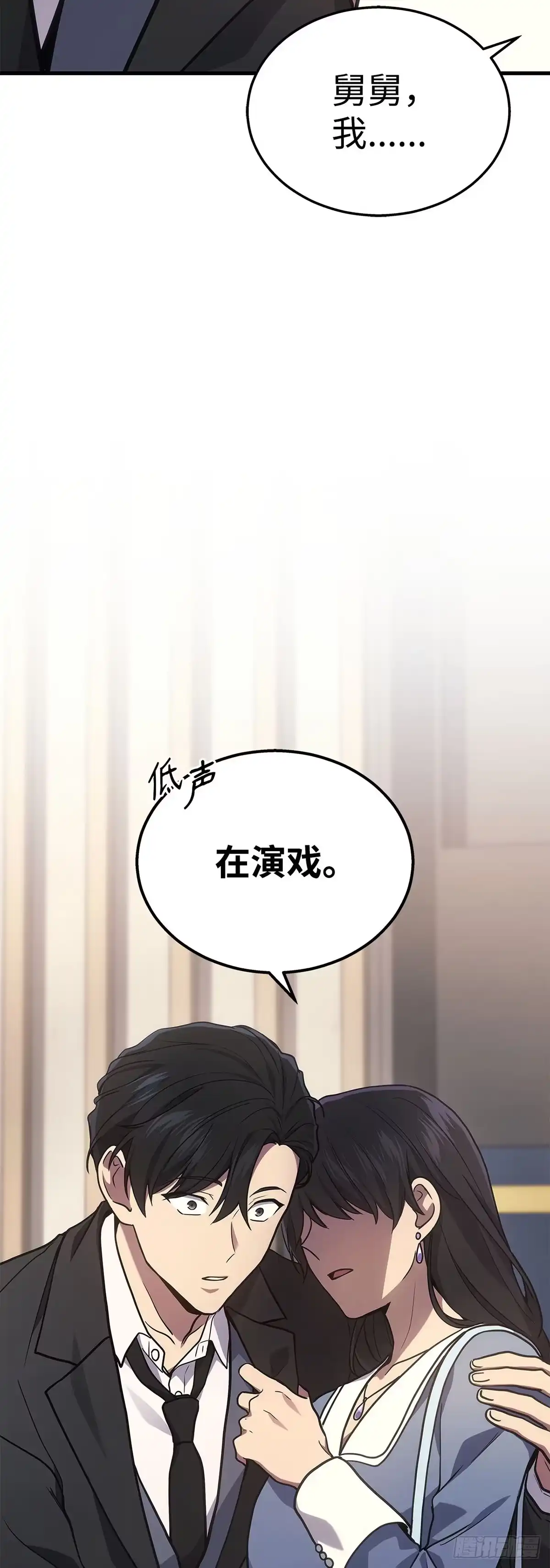 第17话-武神重生：从2级开始逆袭-D&CMEDIA（第3张）