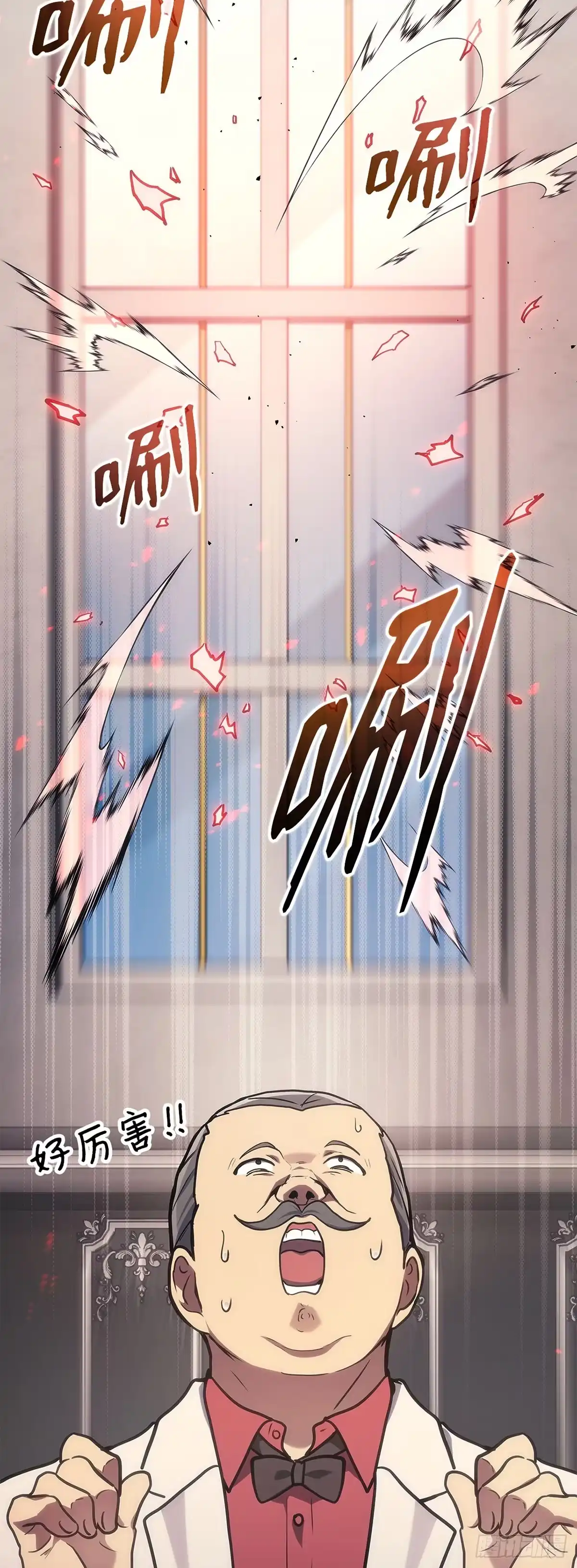 第17话-武神重生：从2级开始逆袭-D&CMEDIA（第12张）