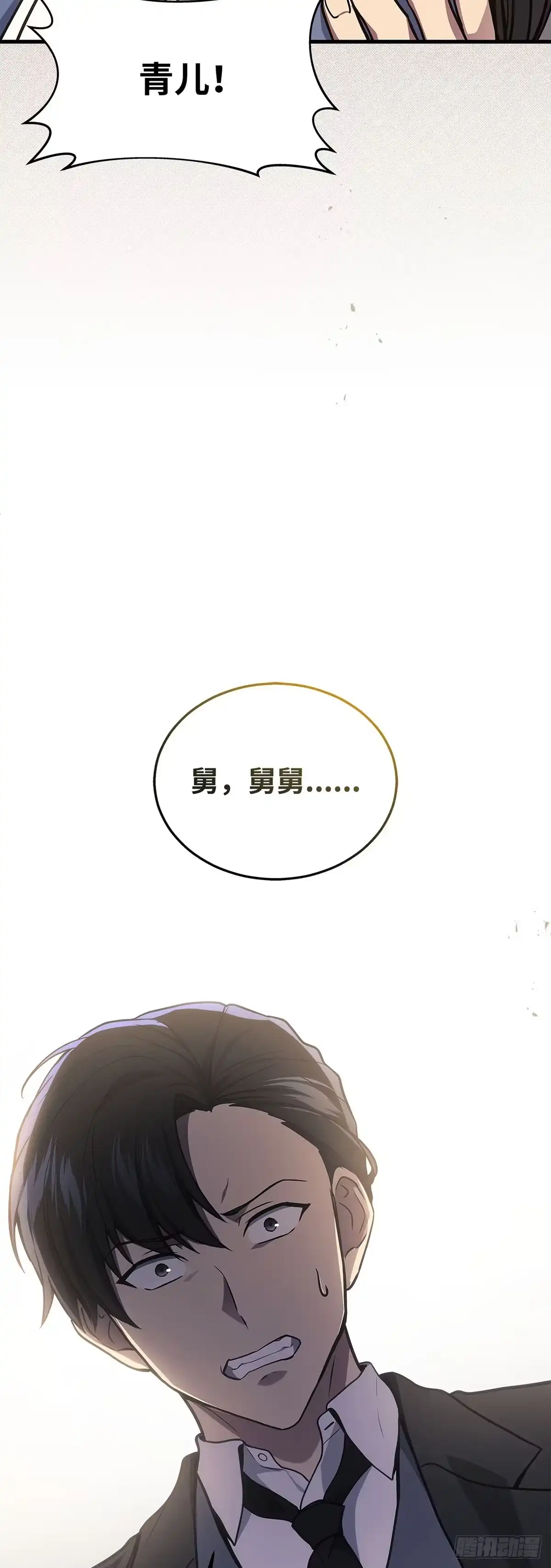第17话-武神重生：从2级开始逆袭-D&CMEDIA（第1张）