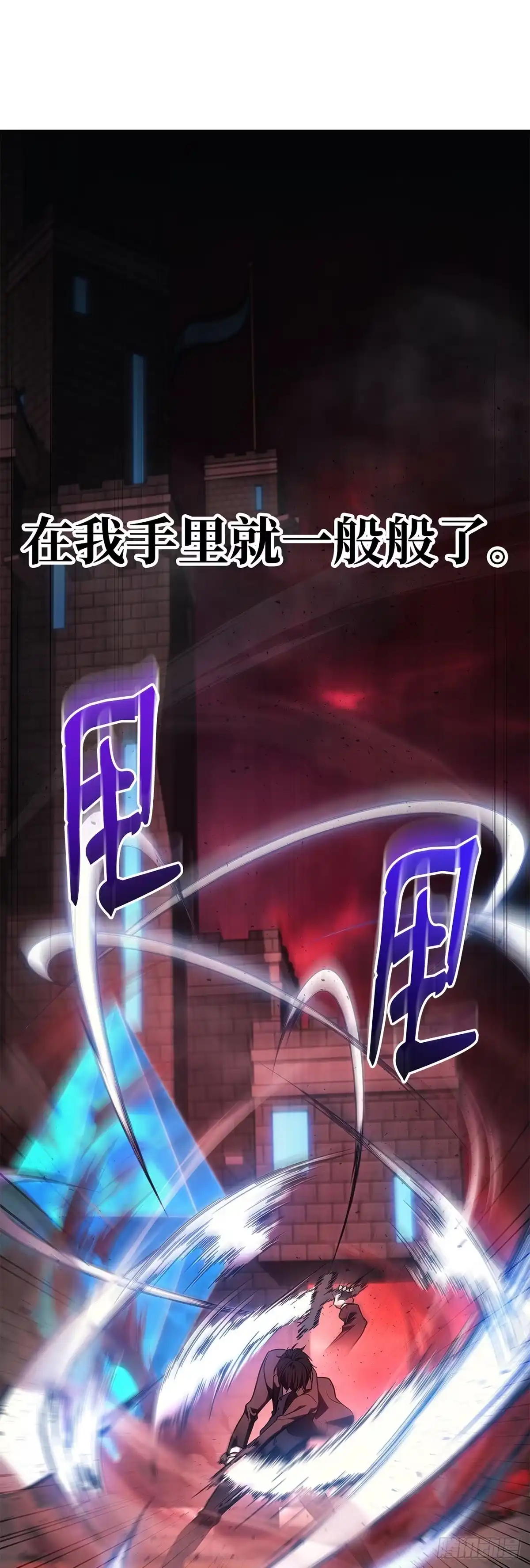 第18话-武神重生：从2级开始逆袭-D&CMEDIA（第33张）