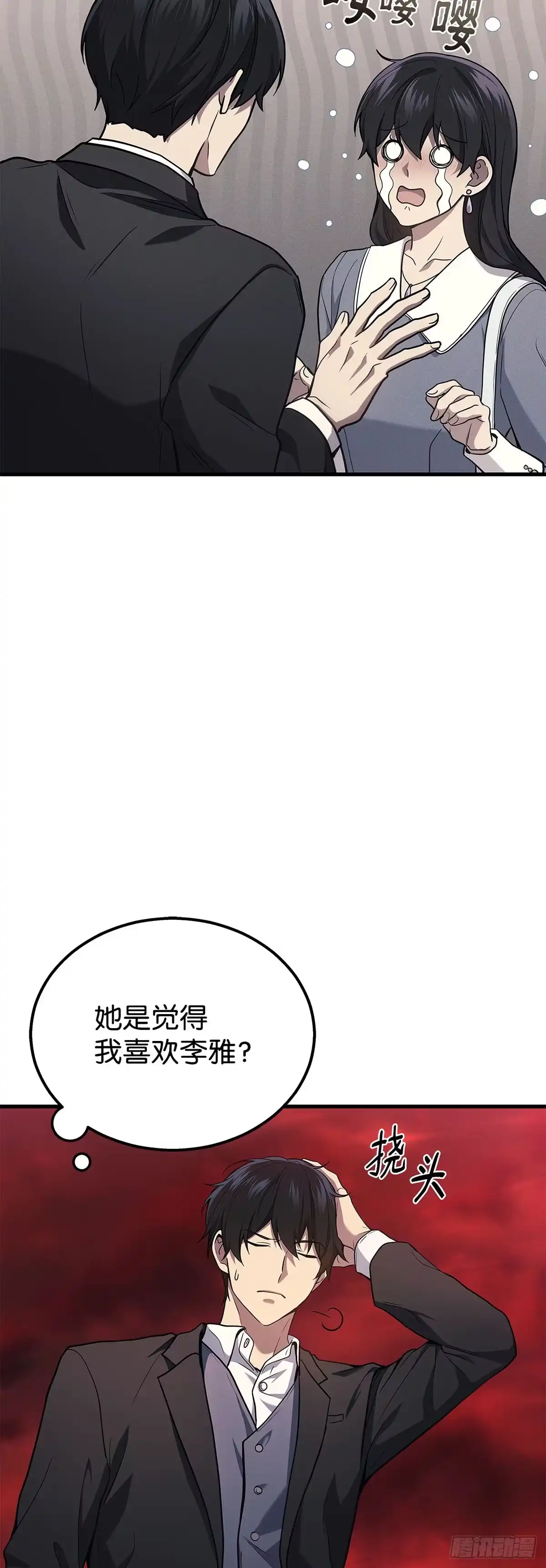 第18话-武神重生：从2级开始逆袭-D&CMEDIA（第14张）
