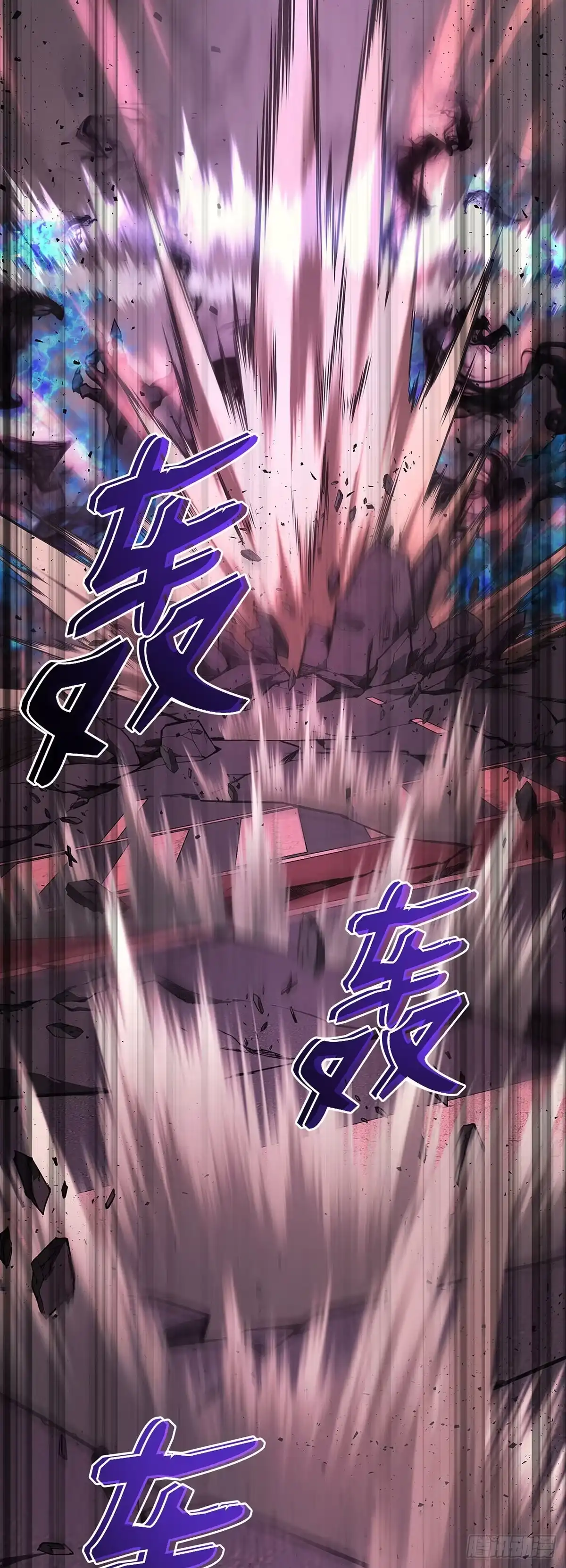 第1话-武神重生：从2级开始逆袭-D&CMEDIA（第27张）