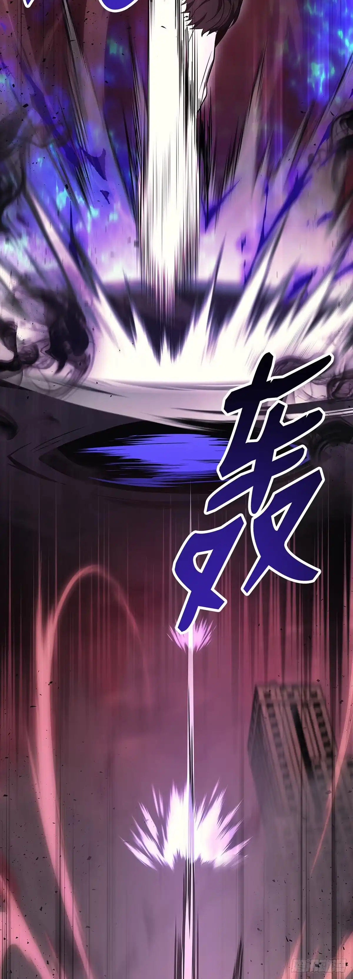 第1话-武神重生：从2级开始逆袭-D&CMEDIA（第26张）