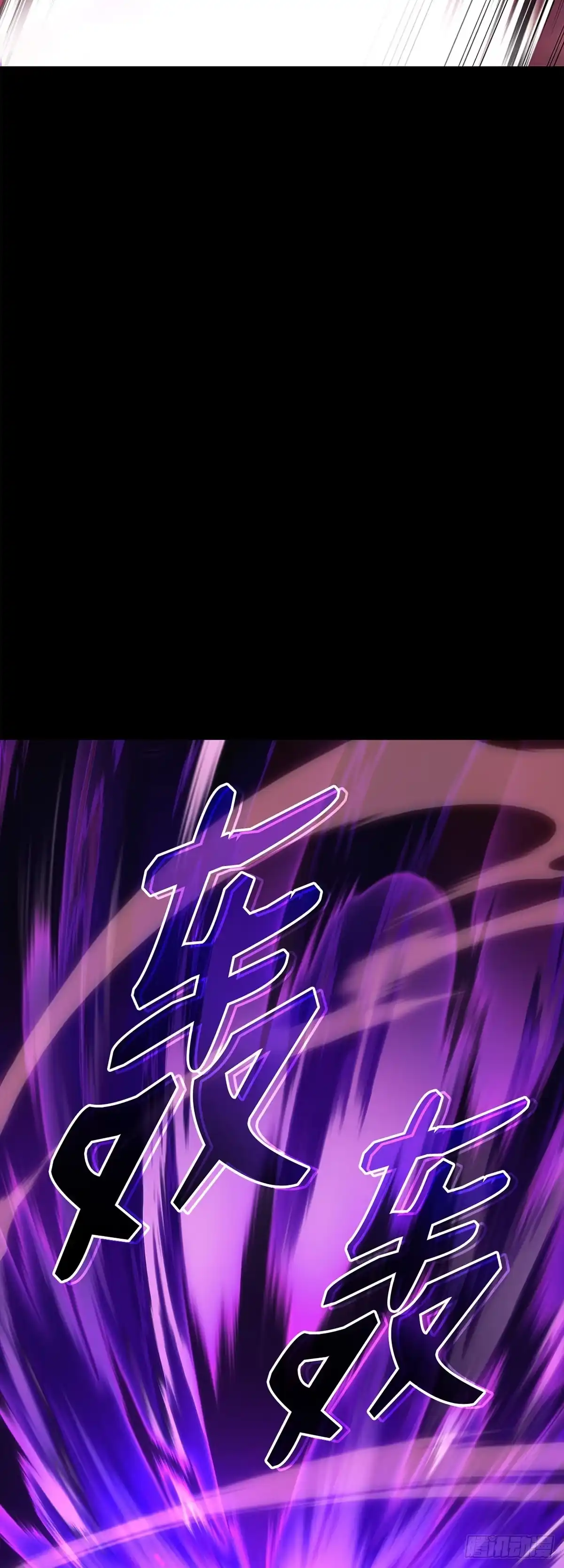 第1话-武神重生：从2级开始逆袭-D&CMEDIA（第22张）